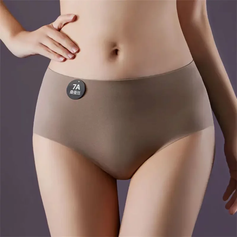 Seamless Hipster Panty in Coffee Brown